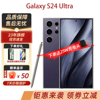 Galaxy S23 Ultra  24Ultra 5Gֻ ֻ 2023 S24 Ultra ĺ 512G۰棨ɴˢϵͳ