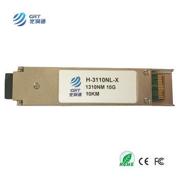 光润通（GRT）H-3110NL-X 万兆单模10KM XFP 光模块 请留言产品所上品牌设备或者联系客服