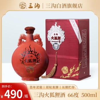 三沟火狐狸白酒66度500mL*1瓶浓香型白酒 66度 500mL 1瓶