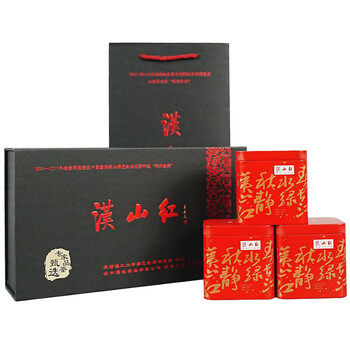 汉山红汉中红茶蜜香浓郁高端茶叶礼盒装浓香型工夫红茶小种红茶特级独