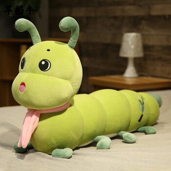 (zaodaoniu)可爱毛毛虫抱枕长条玩偶毛绒玩具女生夹腿睡觉公仔超软床