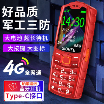 GioneeL27 4Gֻȫͨ ѧ ִ󰴼ܻ ˫˫ ɫ