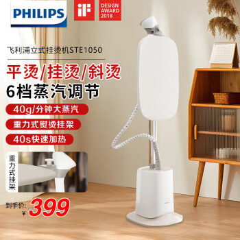 ֣PHILIPS̻ ̻ ǿ˴鶯ͷ6ʽֳֹ̻̰ STE1050/10