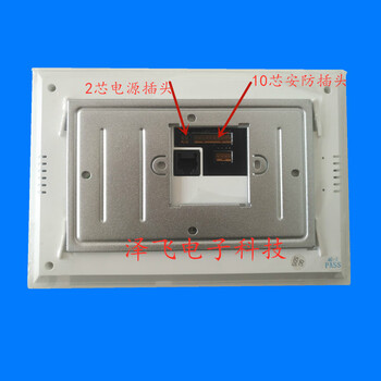冠林米立gl8-v2-b室内分机ml8-v7s可视对讲f5/9m挂板底座 挂板