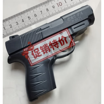 黄河玩具枪经典80.90年回忆塑料bb打气球的抢2126专用弹儿童手炝 黄河P0621 标配+100发【图片 价格 品牌 报价】-京东