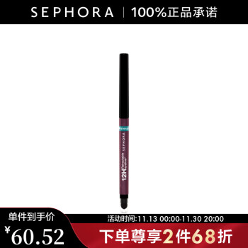 ˿ܽSEPHORAŲʷˮ߱ 03,0.3g