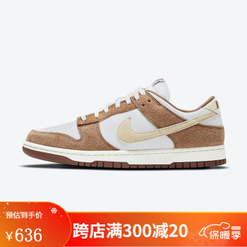 耐克nikedunklow男鞋白棕麂皮摩卡小麦耐磨休闲板鞋dd1390100dd