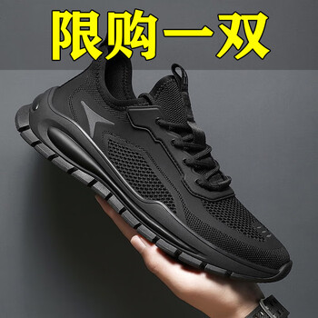 特步跃跑断码透气男鞋夏季鞋子男网鞋男士运动鞋韩版百搭防滑厚底跑步