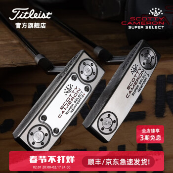 Titleist̩˹߶Ƹ23ƷSuper SelectϵƸ˿÷¡ Squareback 2 35Ӣ