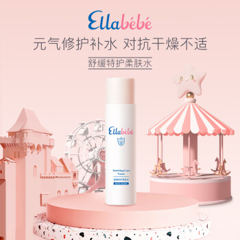 Ellebebe滺ػˮи軤Ʒˬˮˮʪά޻ 滺ػˮ150ml