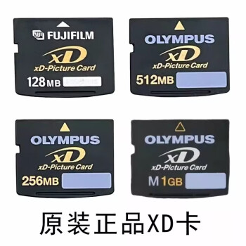 ְ˹ ʿXD128M/256M/512M/1G/2Gڴ洢 濨 1GB