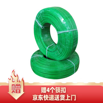 京梯 钢丝绳 绿色包塑晾衣绳遮阳网葡萄架搭大棚牵引钢丝线 2毫米（10公斤约800米）/卷 单位：卷 