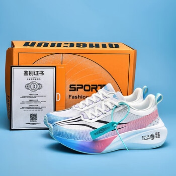 李宁天马飞电3c碳板跑步鞋男超轻减震运动鞋体育生竞速赤兔6pro跑鞋女