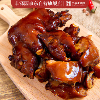 丰泽园6941698905359