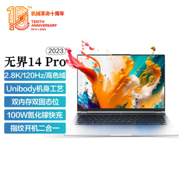 机械革命无界14Pro (i7-12700H 16G 1T 120Hz 2.8K 高色域)轻薄本办公商务本游戏本笔记本电脑