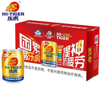 红允乐虎维生素功能饮料24瓶维生素功能饮料23年2月11日大日期产品