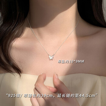 珠宝首饰>银饰>银吊坠/项链>唯一(winy)>唯一(winy)999银蝴蝶小众设计