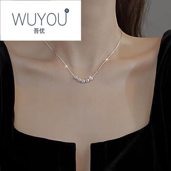 吾优果壳吊坠项链女新款轻奢气质小众锁骨链送女友生情人节送男女朋友