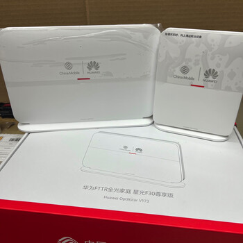 华为智选fttr星光f30主设备v173从k153wifi63000m可摆放或壁挂移动版