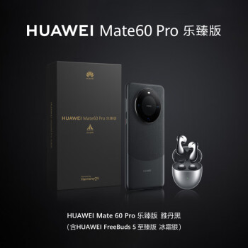 ΪHUAWEIMate 60 Pro 桾Mate 60 Pro 12GB+512GB ŵ&Freebuds 5  ˪콢ֻ