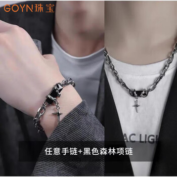goyn项链男高级感粗男士纯银项链潮牌款嘻哈百搭高级感痞帅情人节小众