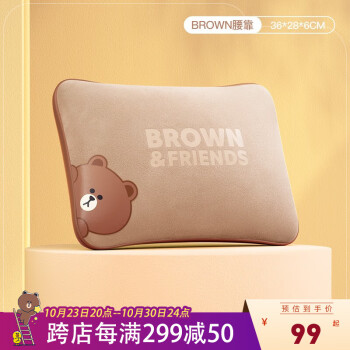 ;ϲLINE FRIENDS˹ͺͷû˶γͷ BROWN