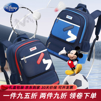 disney迪士尼小学生书包1一3年级儿童男童轻便超轻减重双肩包男新款