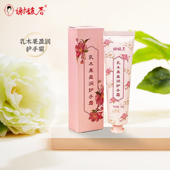 谢馥春谢馥春乳木果盈润护手霜30g 保湿清爽不油腻