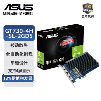 ˶ASUSGT730-4H-SL-2GD5 ð칫 ֧4 ͶӰ2GԿ  2U