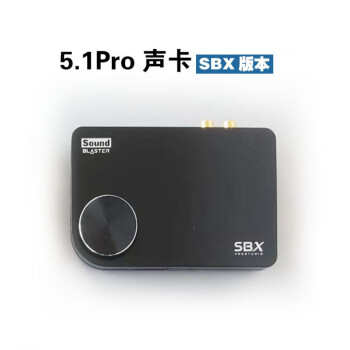5.1usbX-FI Surround 5.1proϷ 5.1pro(sbx汾)