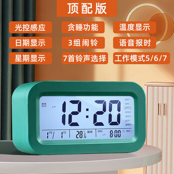 小米适用智能电子小闹钟学生专用充电强力叫醒起床神器男女孩闹铃桌面