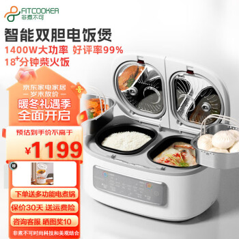 󲻿ɣFitcooker ö๦ܵ緹С˫ܵ緹ԤԼ 5L 2-6 5L°/D58+*2 D50ϵ