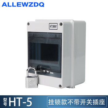 室外防水配电箱带锁新能源比亚迪7kw充电桩空气开关保护盒配电盒 5