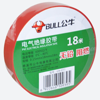 公牛 GN-ET7 电气绝缘胶带 热缩电工胶布 18mm*0.15mm*18m 红色 10卷/组