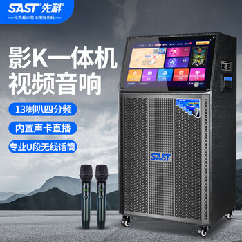 便携式移动家庭ktv拉杆音箱视频机卡拉ok点歌一体机升级款17吋屏10吋