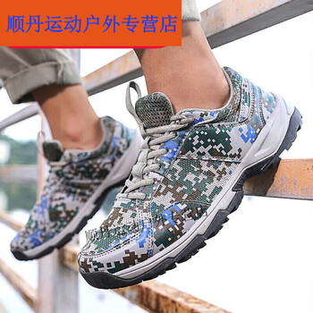 贝意品3515迷彩鞋男军胶鞋超轻作训鞋户外体能运动鞋登山徒步鞋透气