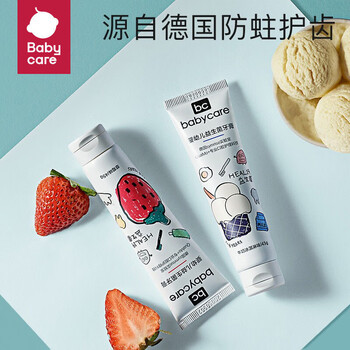 艾维诺婴幼儿婴幼儿宝宝婴儿牙膏草莓味0岁1岁2岁儿童牙膏0到3岁一岁