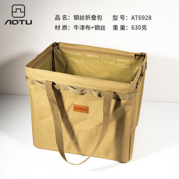 上龙包露营用品手提袋可折叠收纳包杂物袋大容量收纳箱子卡其色