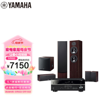 雅马哈（Yamaha）NS-F51系列 音箱 5.1家庭影院 电视音响 落地 客厅影院 音响套装 HTR-3072功放 胡桃木