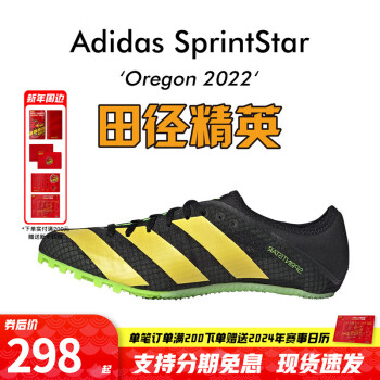 ϴ˹ adidas ﾶӢ¿ Adidas SprintstarŮרҵѵܶЬ GY8416/ 42.5