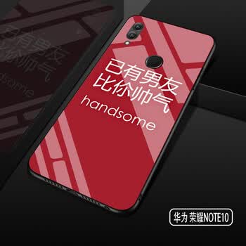 玻璃壳全包边防摔保护套软边玻璃背板 荣耀 note10--已有男友比你帅气