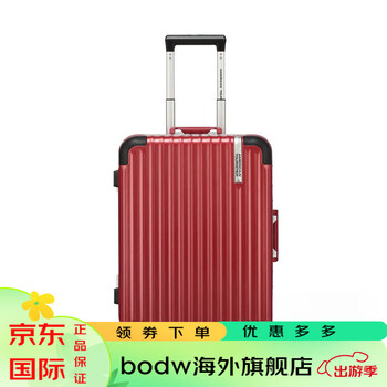 美旅箱包americantourister时尚铝框旅行箱男女行李箱刹车制动拉杆箱