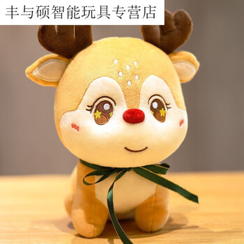 world圣诞节礼物圣诞公仔毛绒玩具抱枕小麋鹿娃娃玩偶女生 圣诞麋鹿m