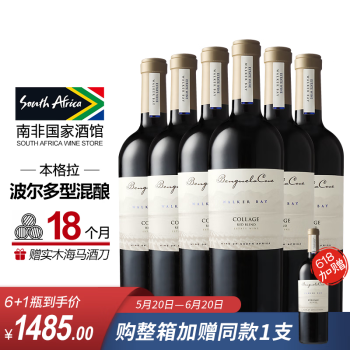 本格拉（BENGUELA COVE）克利兹干红葡萄酒2019 南非原瓶进口红酒 整箱装750mlx6瓶