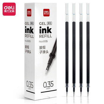 得力 6935 针管中性笔芯0.35mm 黑色 20支装