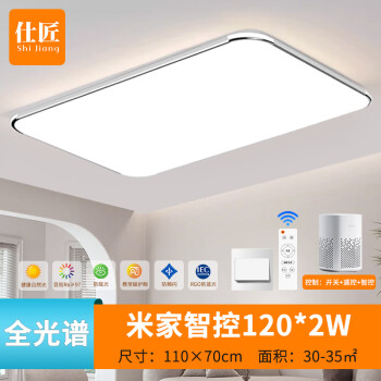 ˽2023¿ledƿƳԼִҵƵƾ ȫס110X70cm׼APP120W