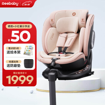 REEBABYproͯȫ0-3-12Ӥ360ת Ī