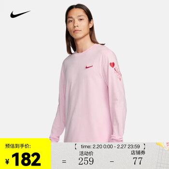 耐克(nike)sportswear 男子长袖t恤 fv3994-663 m【图片 价格 品牌
