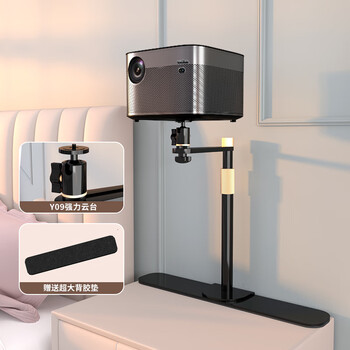 极米坚果床头投影仪支架隐藏家用沙发托架极米z6x/h6当贝x3通用吊装壁