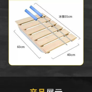薇欧漫冰车单腿驴实木滑冰老式儿童雪地怀旧木质雪橇爬犁成人户外滑雪